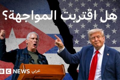 التوتر المزمن: جدلية العلاقات الأمريكية الكوبية بين تقلبات السياسة وتاريخ الحصار